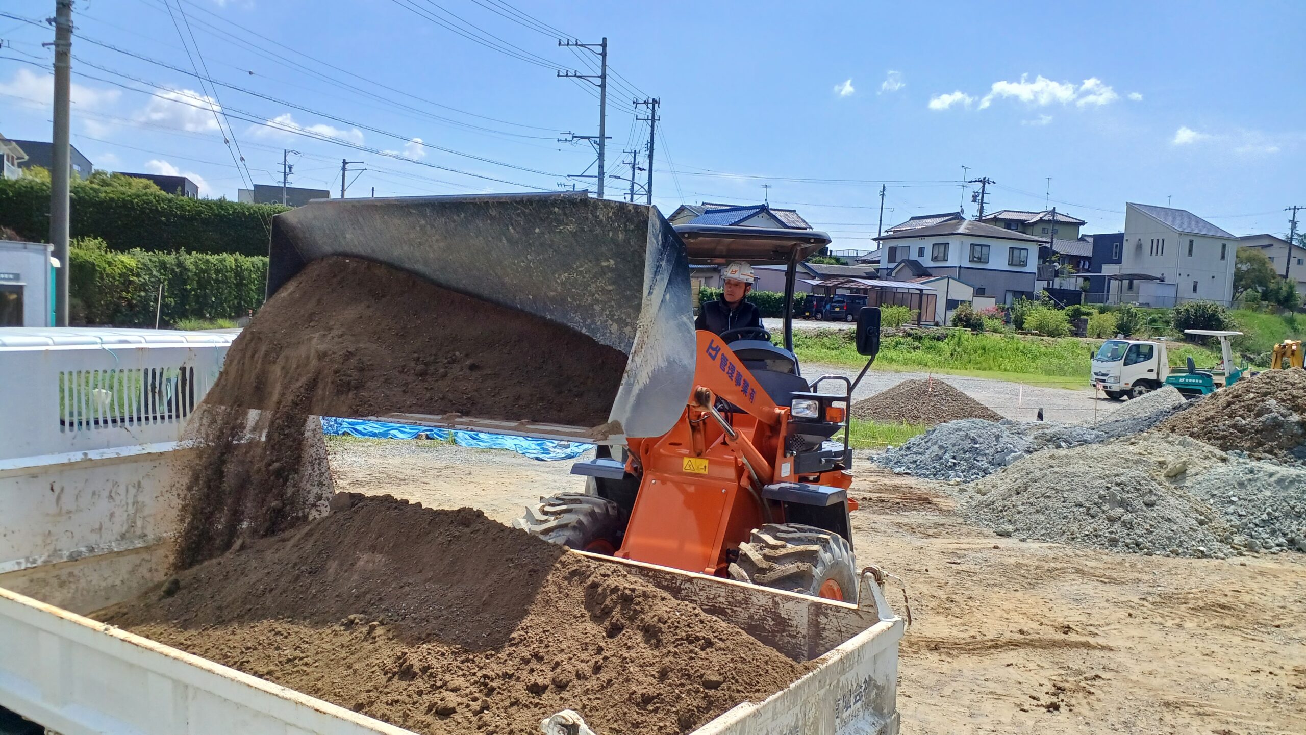 公共事業サービス